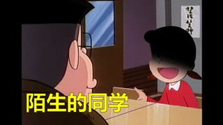 哆啦A梦，但是校园规则怪谈…