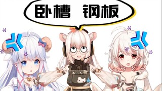 [Bison Hamster] Hàng ngày ngồi trên ga, dựa vào Shirakami Haruka và vuốt ve ngực anh ấy!