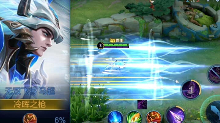 Is it too much to ask for a few extra taps on the new skin?