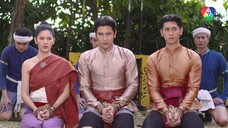 ฤทัยบดี ตอนที่ 9