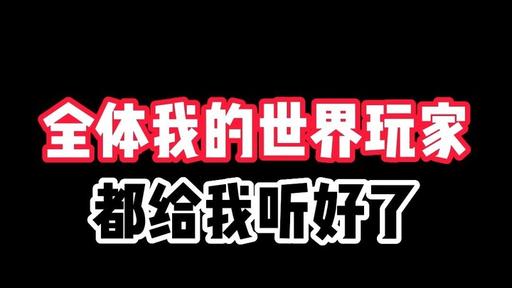 This mod absolutely crushes all of Minecraft’s legendary items.