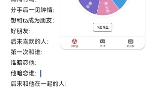 托雷基亚炸裂的一生