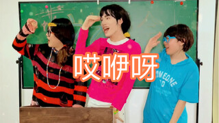 Năm đó, tôi để mái chéo, còn bạn uốn kiểu tóc nắp nồi