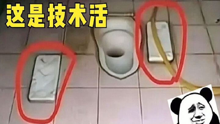 Kelakuan membingungkan saat ke toilet, pasti ada satu yang cocok untuk Anda, ide-ide kreatif para ne