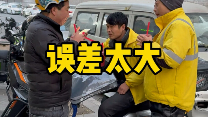 ช่วยฉันให้รู้ตำแหน่งลูกค้าที่คลาดเคลื่อน 30 กิโลเมตรหน่อย