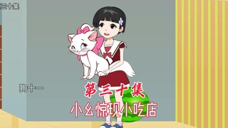 网红泡泡猪常驻小吃店开播，直播人数突破20万，小幺又来现实世界