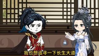 第一集： 炼宝炉，启动。