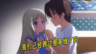 少女睡醒后以为自己被那啥了（生米煮成熟饭）