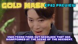 EP82PREVIEW] Gold Mask Korean Drama, 황금가면 82회예고,HWA-YEONG FINDS OUT NECKLACE  AT THE SCENE.