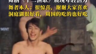 全网爆火的岳阳旅发大会帅哥找到了！就读于中戏，表示很感谢大家喜欢，岳阳好吃好玩！