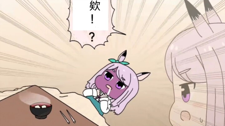 Cooked meat|[ Uma Musume: Pretty Derby 4-frame comic animation] Eating rice cakes until the fat colt