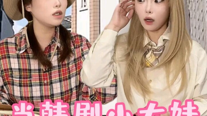 Perjalanan Libur Musim Panas di Asrama