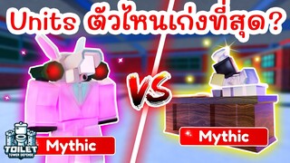 รีวิว Egg Launcher Cameraman เก่งใช้ได้มั้ย ? | Roblox Toilet Tower Defense