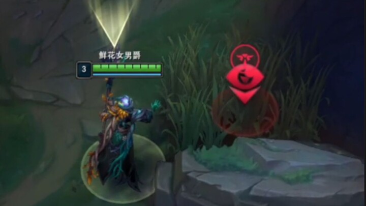 The eyeball collector is no longer close with the streamer; it’s sixth sense that’s the real god for