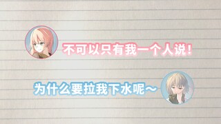 【โครงการวิทยุ】การรวมตัวของผู้หลงทางของ MyGO!!!!! #69