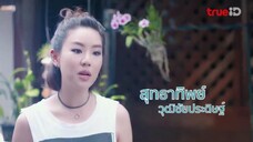 Oan Gia EP 27 [Sub Việt]