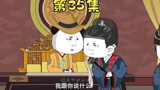 35：戚继光入京