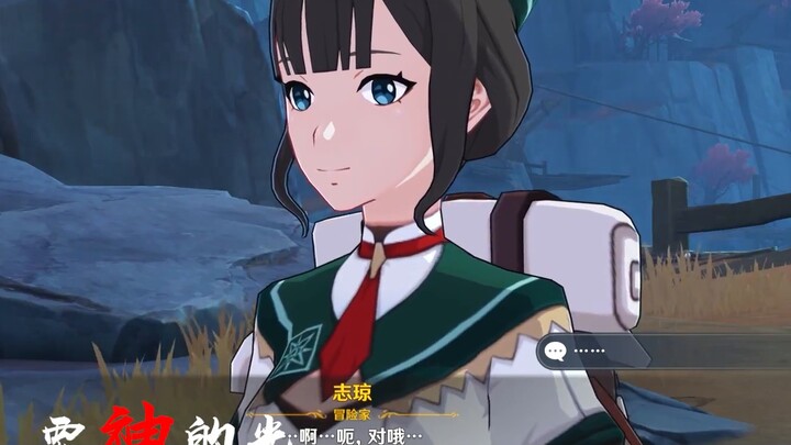 [Genshin Impact] "Who says a hero is only those who are watched by the gods?"