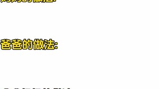 【小C祖】更新了一条视频，快来围观！