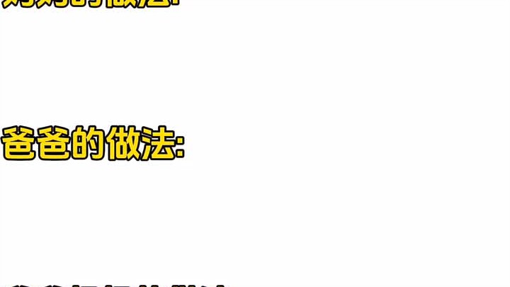 【小C祖】更新了一条视频，快来围观！