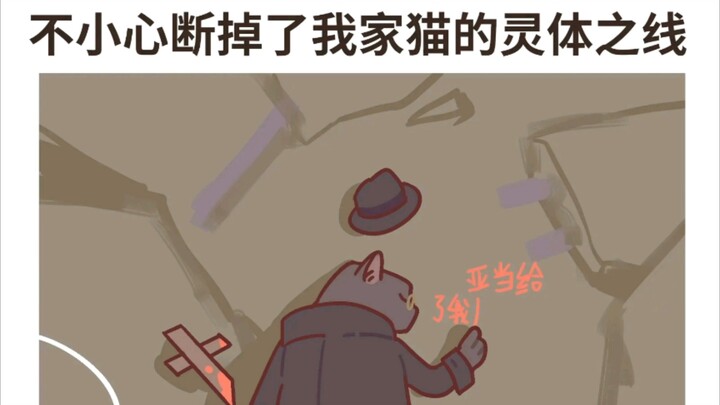 诡秘之主搞笑图片集锦(53)