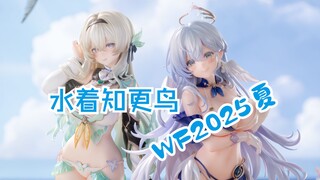 WF2025s MACHI 知更鸟 星铁同人GK  流萤