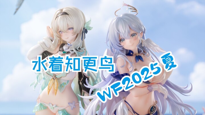 WF2025s MACHI 知更鸟 星铁同人GK  流萤