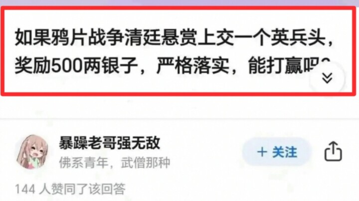带英女王：爱尔兰人还是太多了