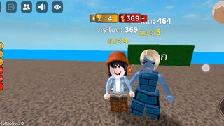 เกม roblox กระโดดสูง