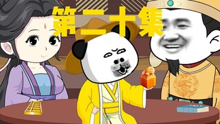 小雄英生日宴抓阄，雄英提出科举改革之法