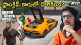 CJ Found This In FRANKLIN's Car | CJ Real Life Mods | In Telugu | #10 | THE COSMIC BOY