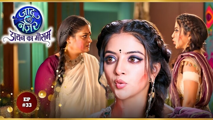 Jaadu Teri Nazar Episode 33 | Jaadu Teri Nazar - Daayan Ka Mausam | Jaadu Teri Nazar | Drama TV Show