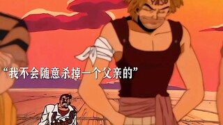 你可能没看过的海贼王原创老剧情！