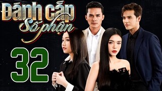 PHIM HOT | ĐÁNH CẮP SỐ PHẬN - TẬP 32 | PHIM BỘ VIỆT NAM HAY NHẤT 2024 | PHIM VIỆT NAM HOT NHẤT 2024