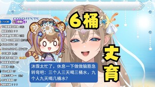 【沐霂】“绝望的文盲”问：三人三天喝三桶水，九人九天和几桶水？即答：6桶！（真是天才吧，这个6我是没想到的😅