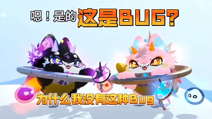 Ini bug ya? Kok aku nggak nemu bug kayak gini?