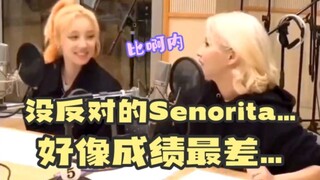 田小娟：公司反对的歌都红了！没反对的Senorita好像最糊…