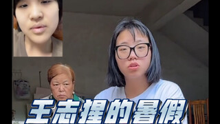 Mẹ: Vương Trí Hưng đã nói hết rồi, mẹ còn nói gì nữa?