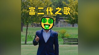 什么音乐才配格莱美，我只听前5秒就清楚了🤑