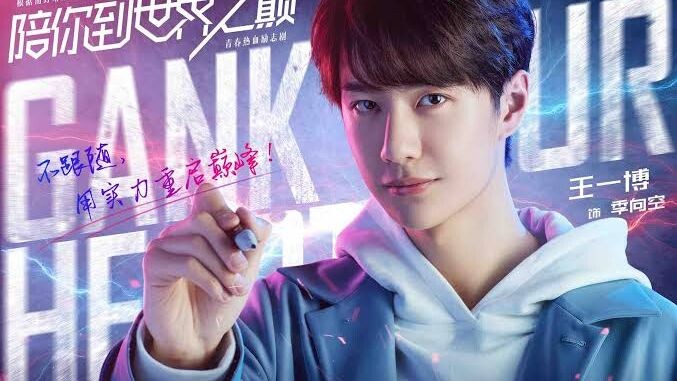 (Sub Indo) Gank Your Heart Episode 10