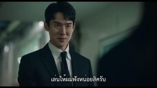 The Interest of Love (2022) เมื่อเราเข้าใจรัก EP 10 [ซับไทย]