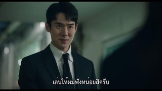 The Interest of Love (2022) เมื่อเราเข้าใจรัก EP 10 [ซับไทย]
