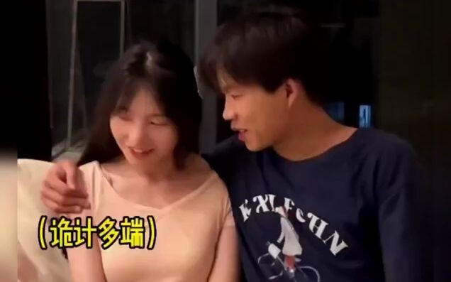 Bạn trai bạn đã lừa được bạn bằng cách nào vậy?