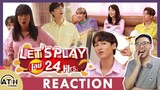 REACTION | EP.2 Let’s play Lay’s 24 Hrs.| ATHCHANNEL | TV Shows EP.196