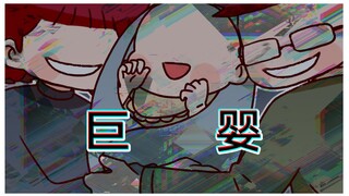 【轰】“老师，我们家纸寒为什么不能叼奶嘴啊？”
