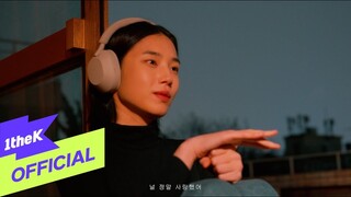 [MV] Ha Yea Song(송하예) _ Don't forget me(잊지 말아요)
