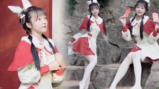 น่ารัก! วันตรุษจีนจะไม่กินกระต่ายได้ไหม? - พระราชวังกวางฮั่น