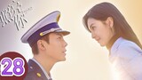 🇨🇳  A Date With The Future (2023) Episode 28 (Eng Sub)