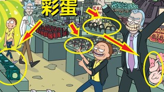 【瑞克与莫蒂】官方漫画主线剧情（瑞克的死敌6）