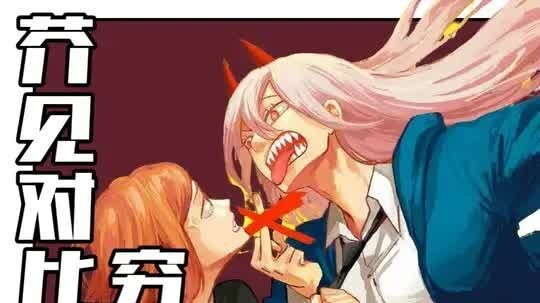 Jujutsu Kaisen vs. Chainsaw Man: Where Does Gege Akutami Fall Short Compared to Tatsuki Fujimoto? — 